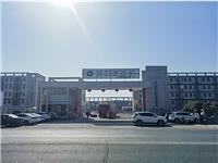 公司大门.