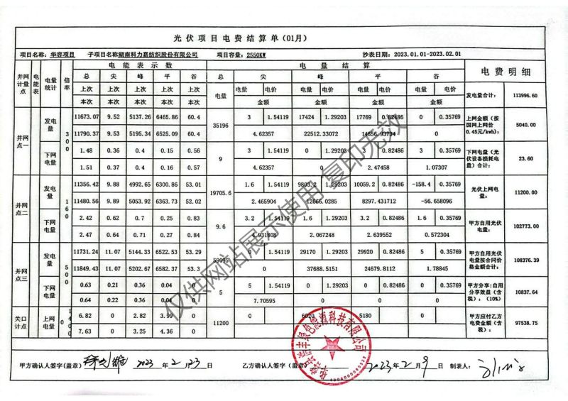 湖南科力嘉纺织股份有限公司,湖南环锭纺纱销售,气流纺纱销,针织纱,高档精梳紧密纺赛络纺棉纱哪里好