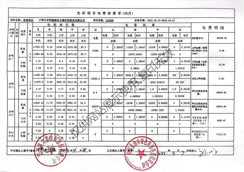 湖南科力嘉纺织股份有限公司,湖南环锭纺纱销售,气流纺纱销,针织纱,高档精梳紧密纺赛络纺棉纱哪里好