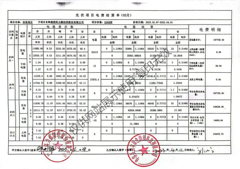 湖南科力嘉纺织股份有限公司,湖南环锭纺纱销售,气流纺纱销,针织纱,高档精梳紧密纺赛络纺棉纱哪里好