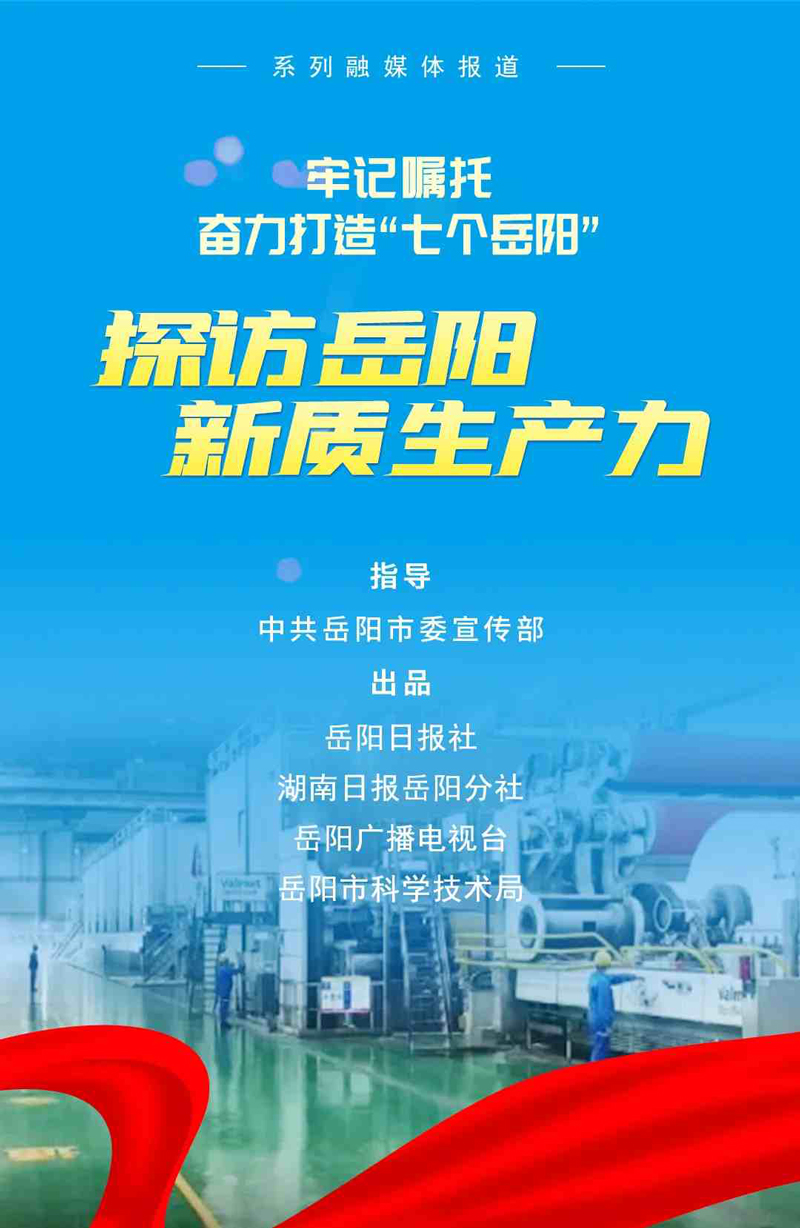 湖南科力嘉纺织股份有限公司,湖南环锭纺纱销售,气流纺纱销,针织纱,高档精梳紧密纺赛络纺棉纱哪里好